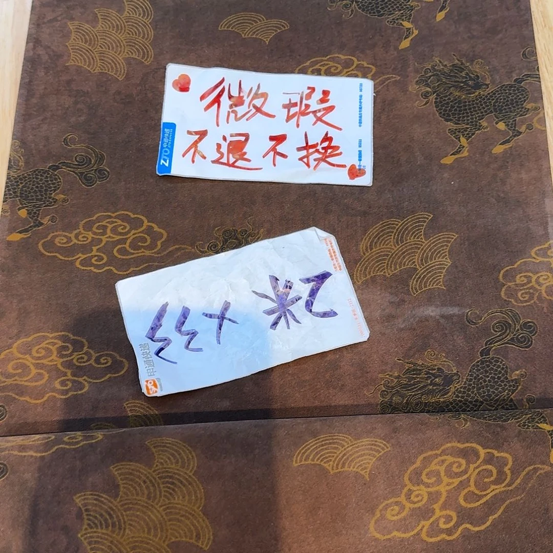 哈哈哈哈微瑕专场哈哈