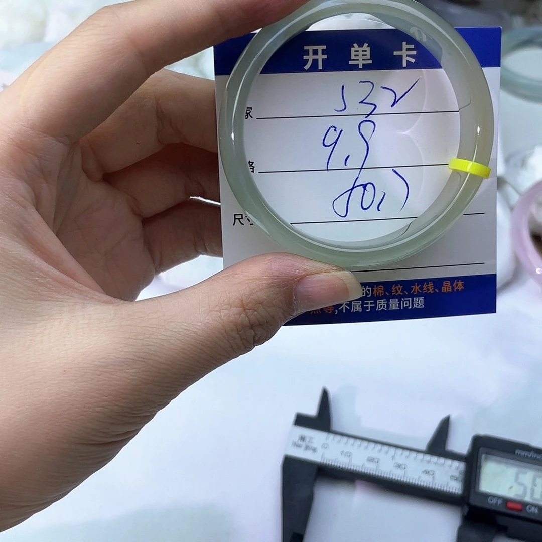 玛瑙/玉髓未镶嵌手镯132