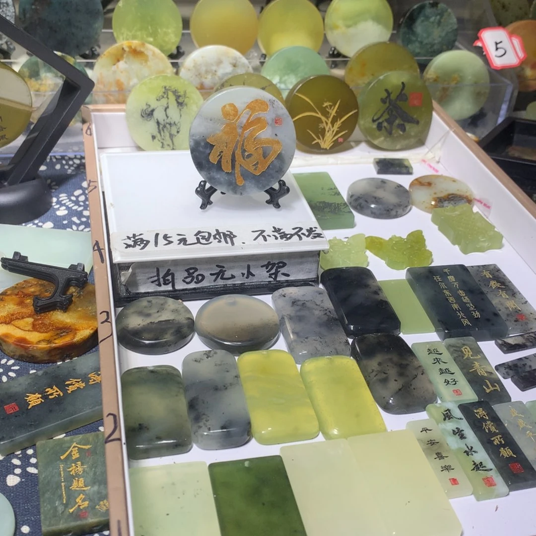 蛇纹石玉合金雕刻小摆