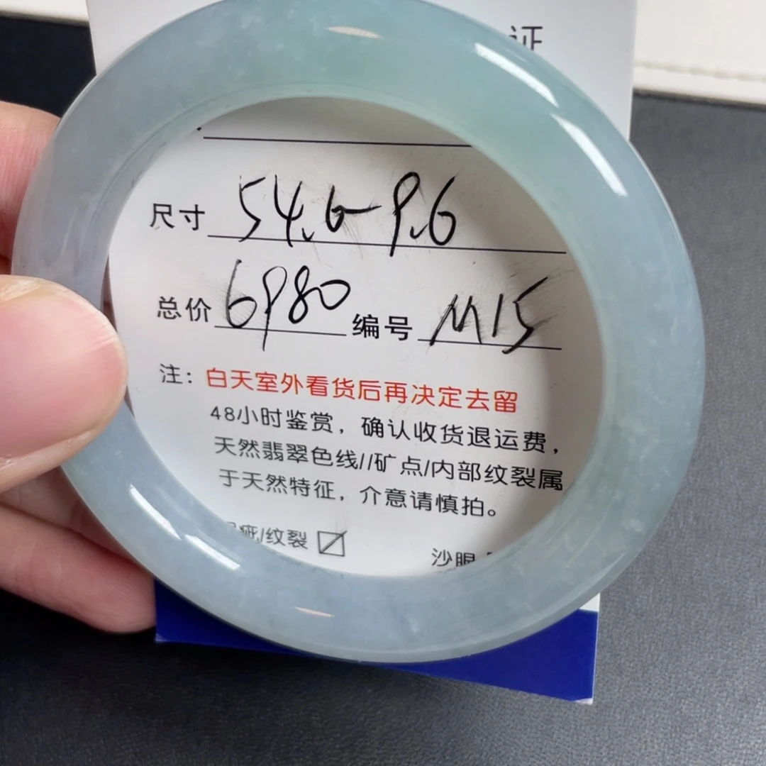 翡翠未镶嵌手镯翡翠