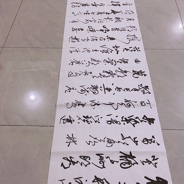 小***亮书法尤老师书法作品长沙