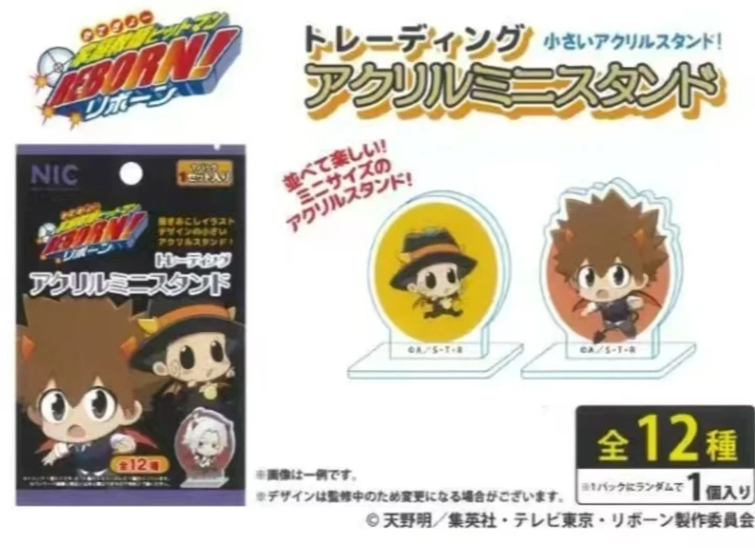 【日谷】家庭教师  百元店 立牌（默认代拆