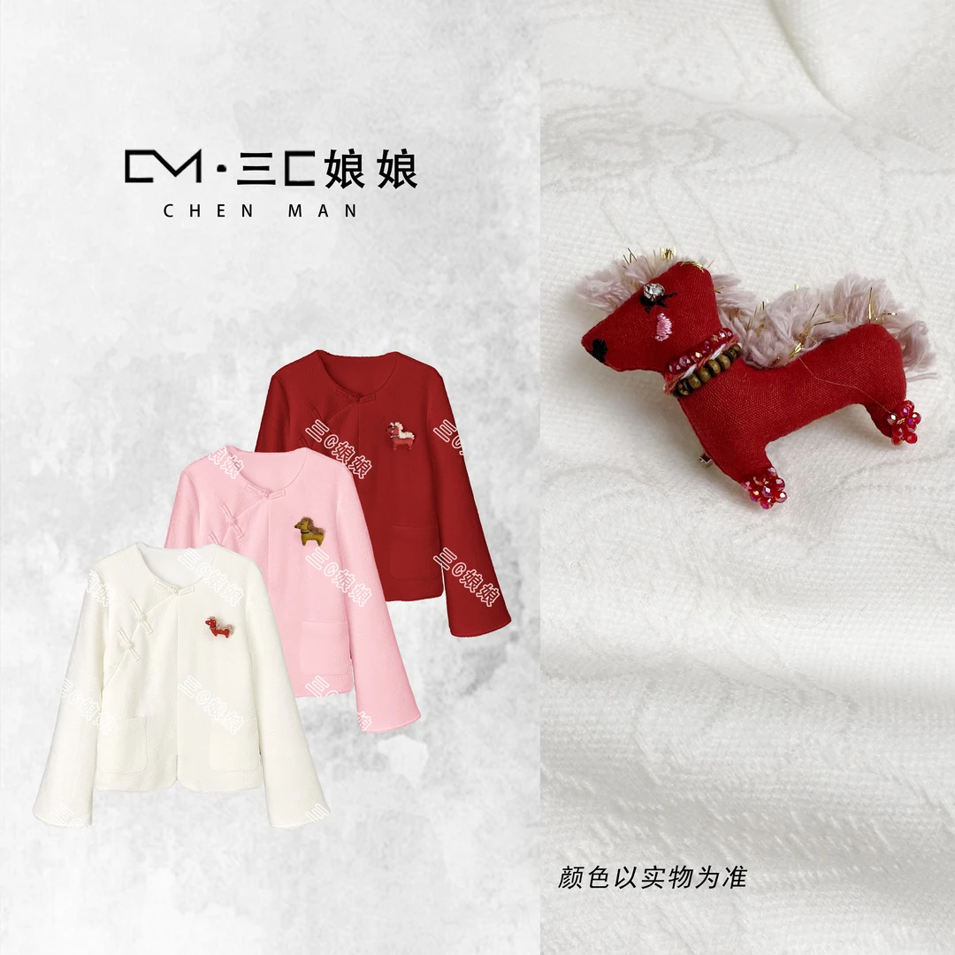 宸嫚三C娘娘【一马当先】7772新中式国风女装羊毛提花气质上衣