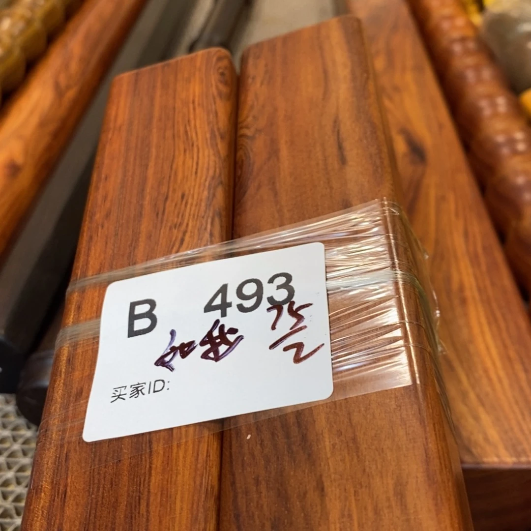 东非黑黄檀（紫光檀）如**愿