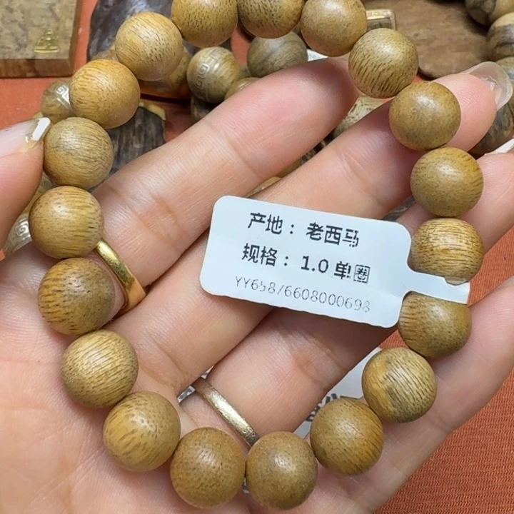 大叶紫檀（黑酸枝木类）