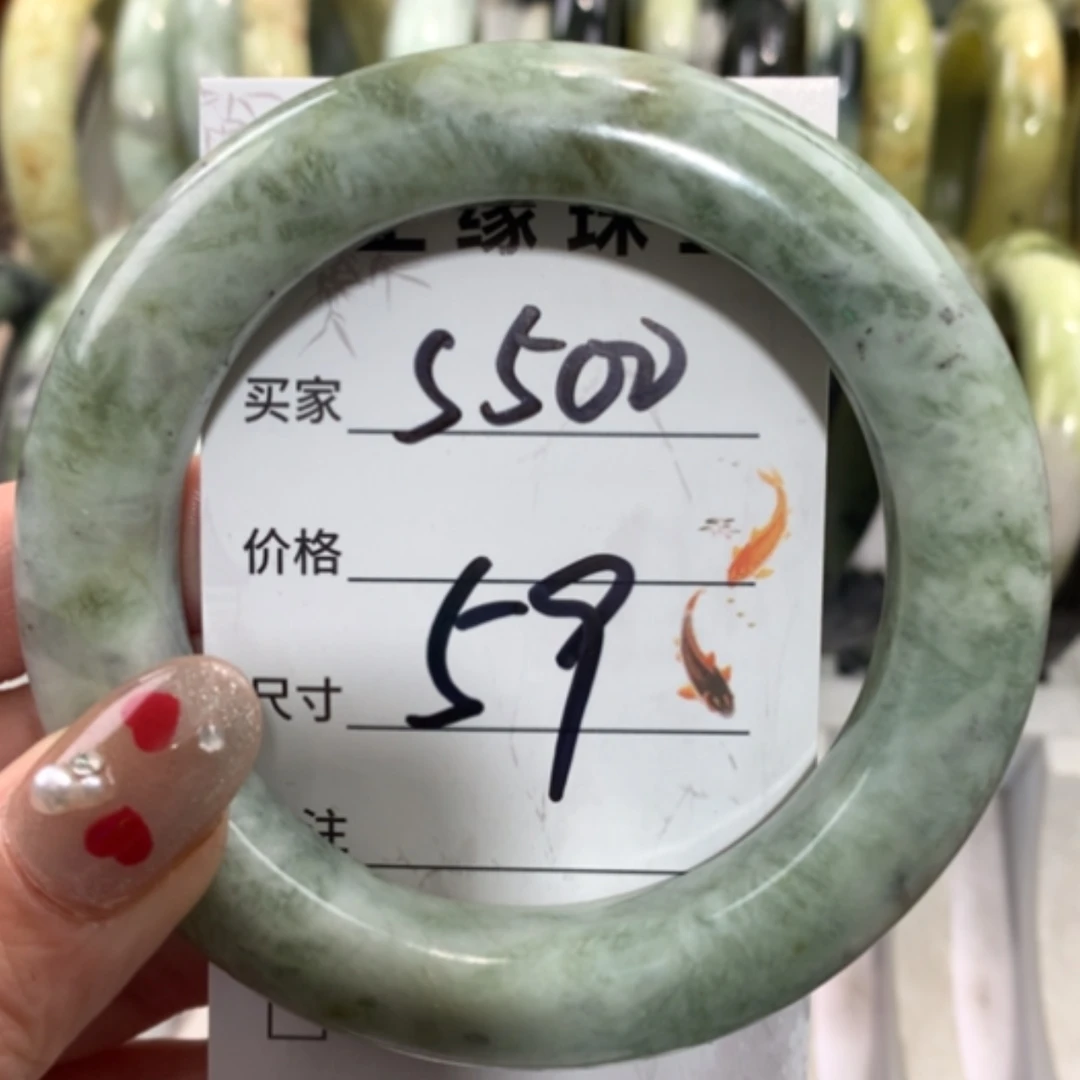 【闪购商品】合金蛇纹石玉手镯