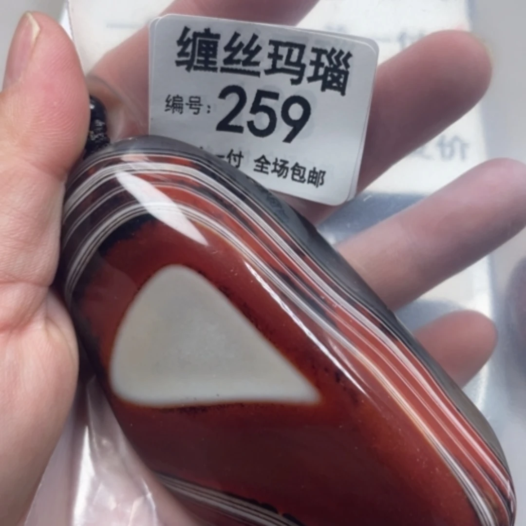 【闪购商品】未镶嵌颈饰玛瑙/玉髓