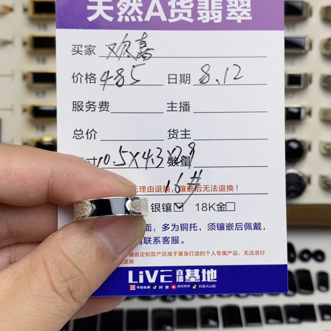 欢***喜翡翠戒指银S925镶嵌墨翠戒指