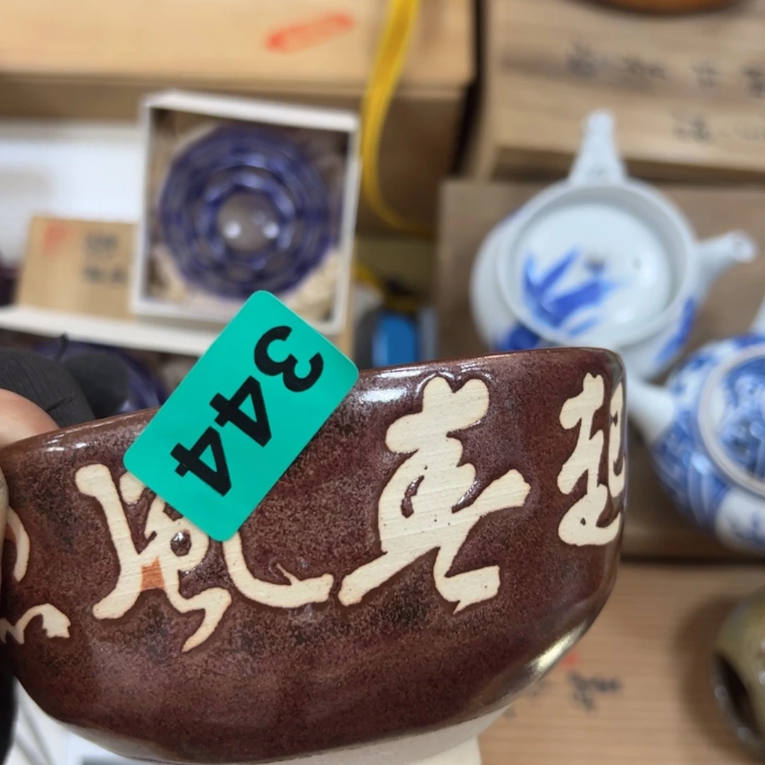 碗李****7哈哈哈哈哈哈哈哈哈哈哈