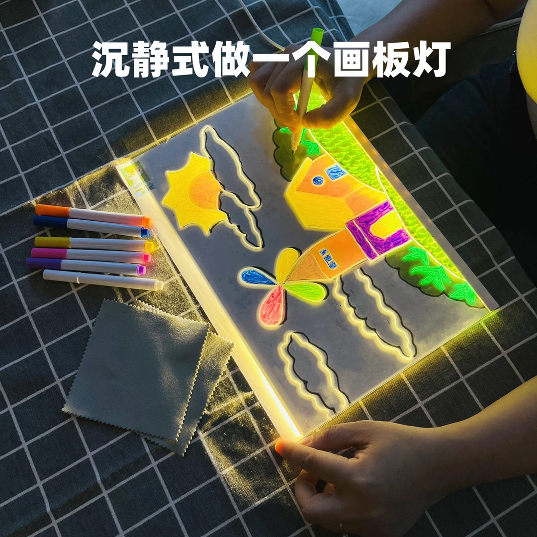 手绘画板灯材料包儿童手工节日led氛围发光写字板画画工具套装