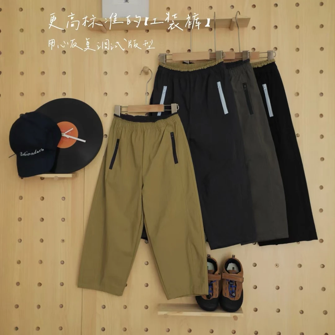 #【007】秋季中大童梭织宽松拼接防风工装裤男童香蕉裤