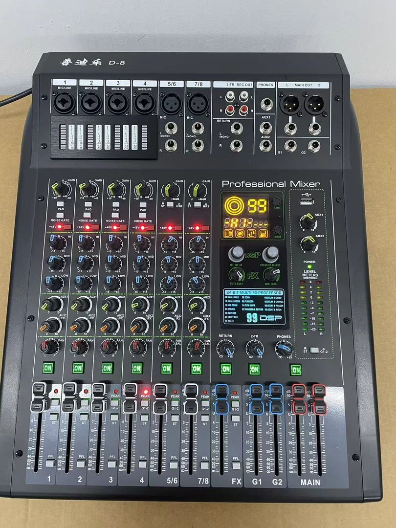 普迪乐 专业调音台8路12路99种DSP效果混响蓝牙USB舞台婚庆演出