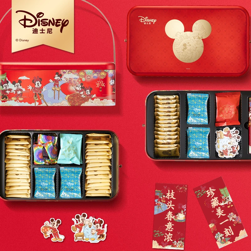 迪士尼奇乐满堂坚果大礼包春节礼盒饼干休闲零食糕点礼物送礼805g