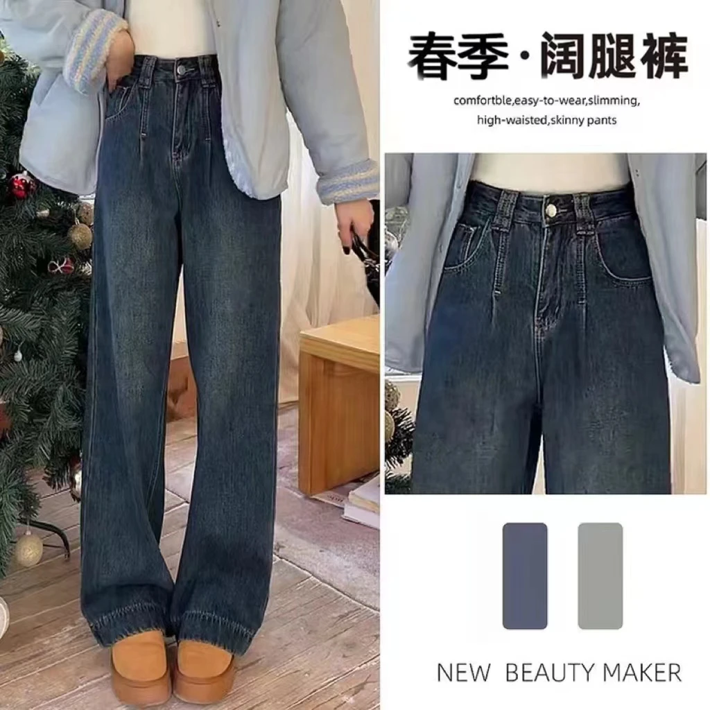 爆款牛仔裤阔腿裤女2025春季新款高腰复古小个子九分直筒裤