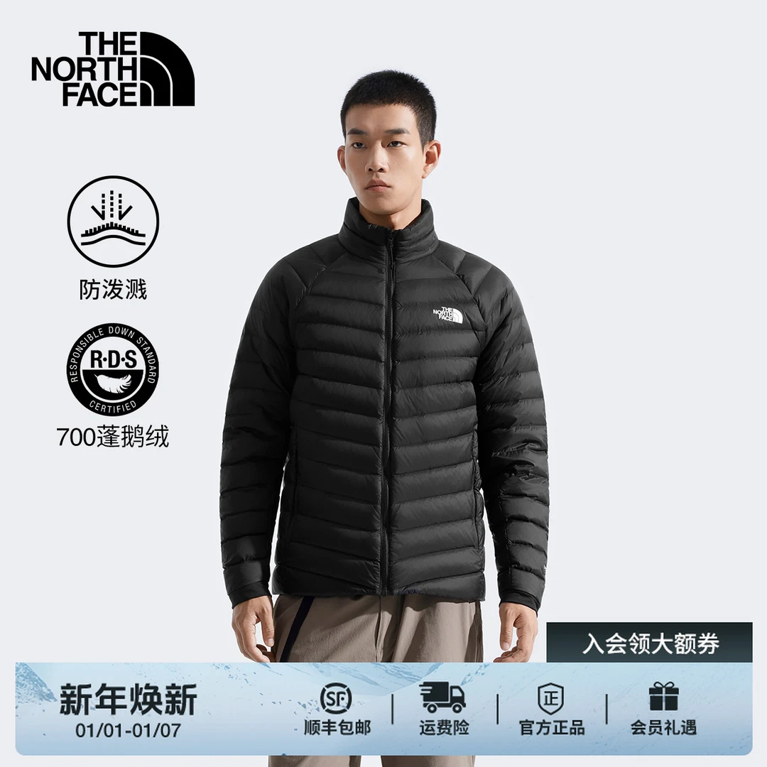 THE NORTH FACE/北面男羽绒服鹅绒轻盈保暖户外运动舒适秋冬|8DX2