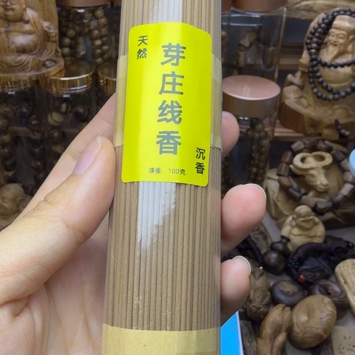 沉香碎屑沉香芽庄沉香天然香线100克