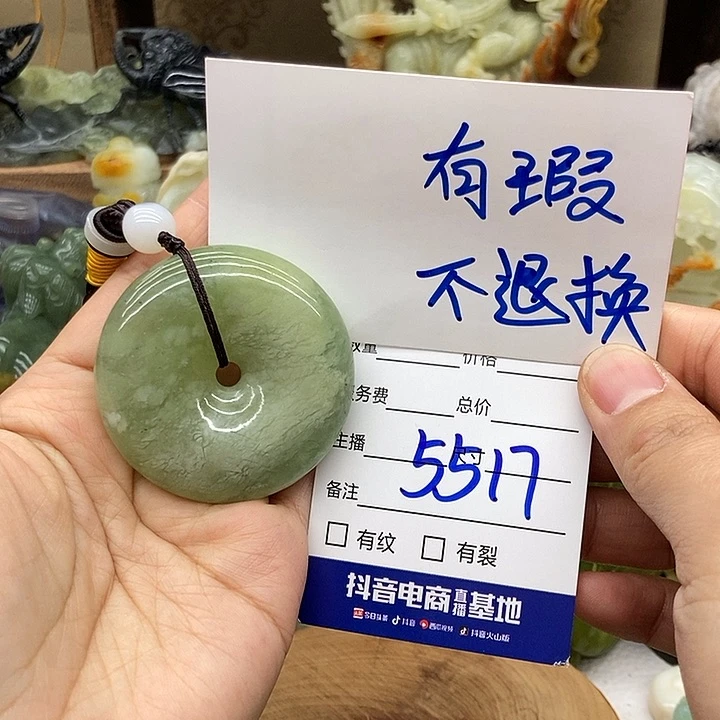 岫玉手把件未镶嵌