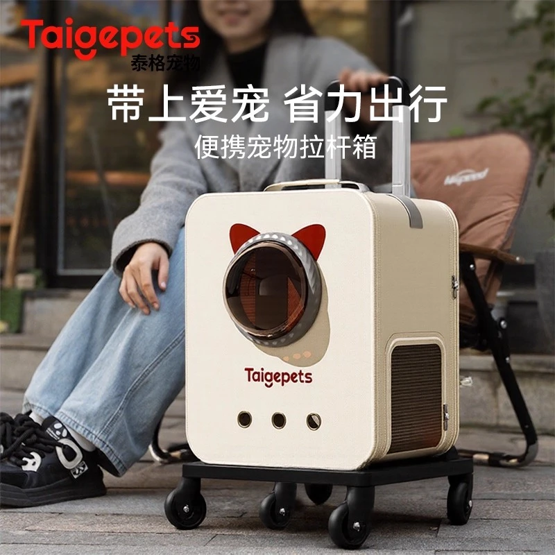 猫包外出便携猫咪背包宠物拉杆箱双肩包多猫神器狗狗大容量行李箱