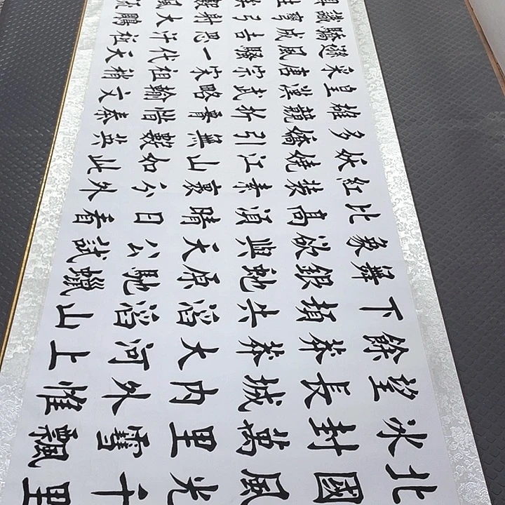 书法老师真人手写28卷轴