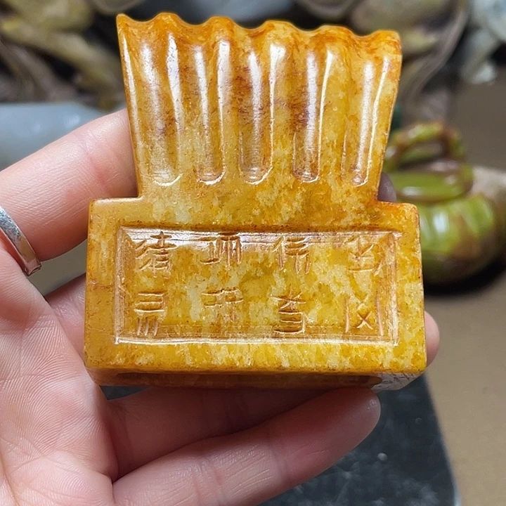 【京凡甄藏】……………………