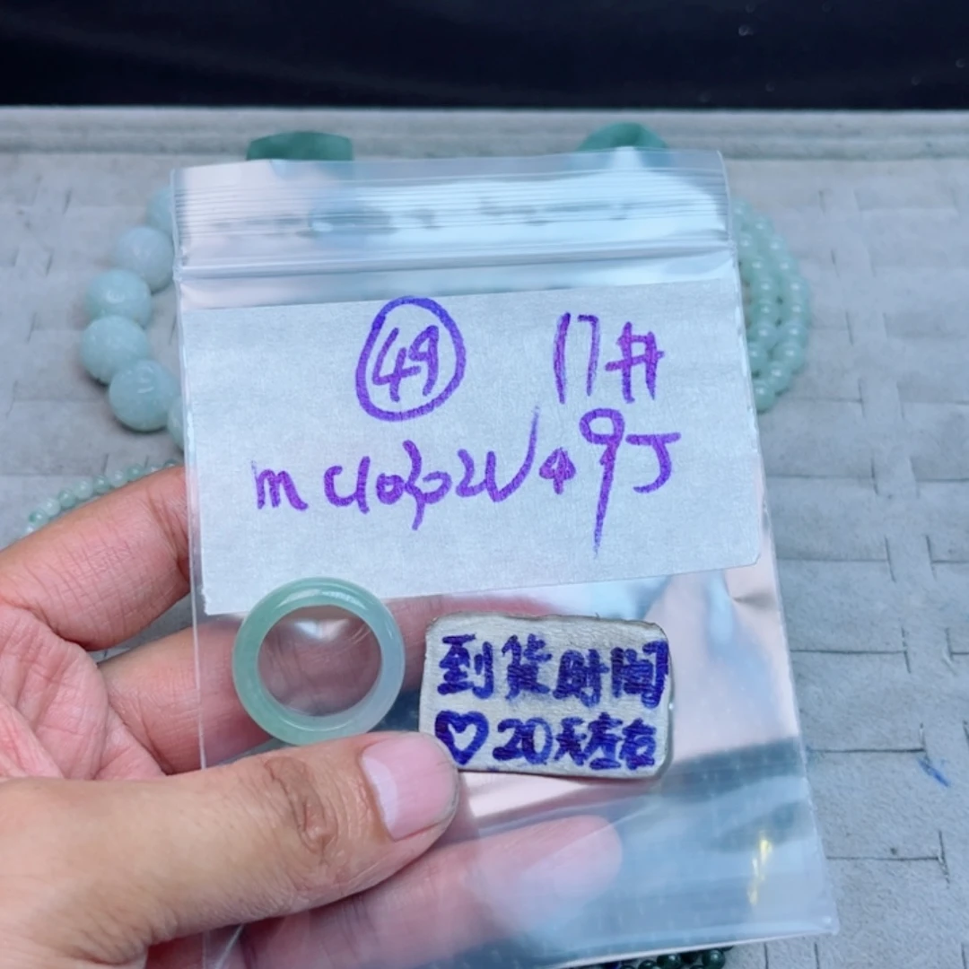 定制翡翠未镶嵌不退不换