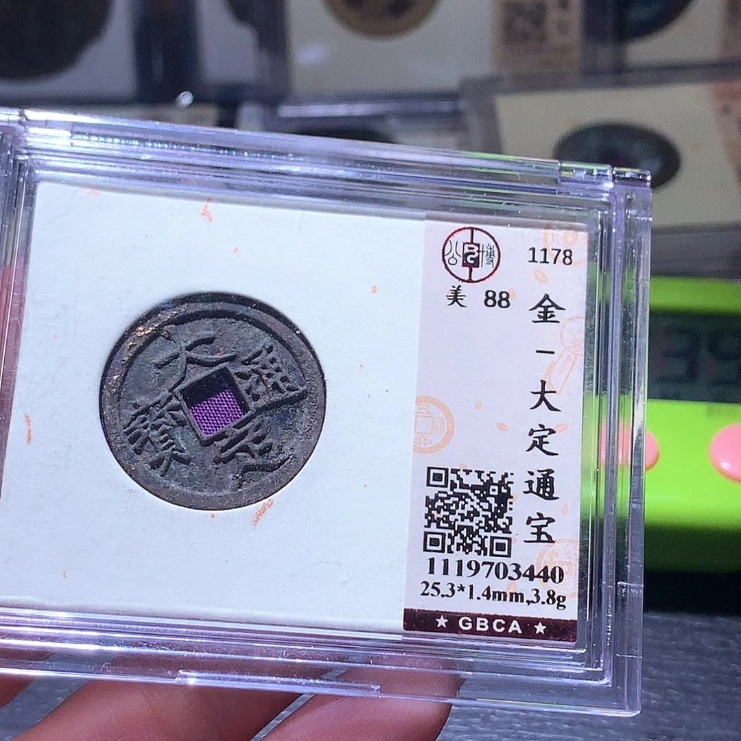 j***p铜170 发财发财发财发财