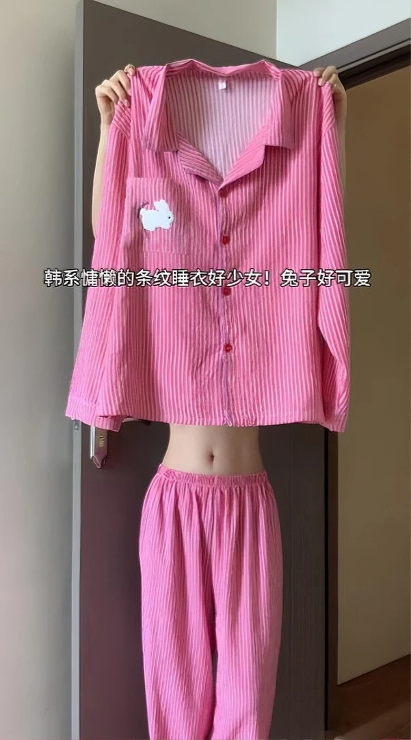 玫红色云朵棉睡衣女早秋季新款多巴胺穿搭长袖大码长裤家居服套装