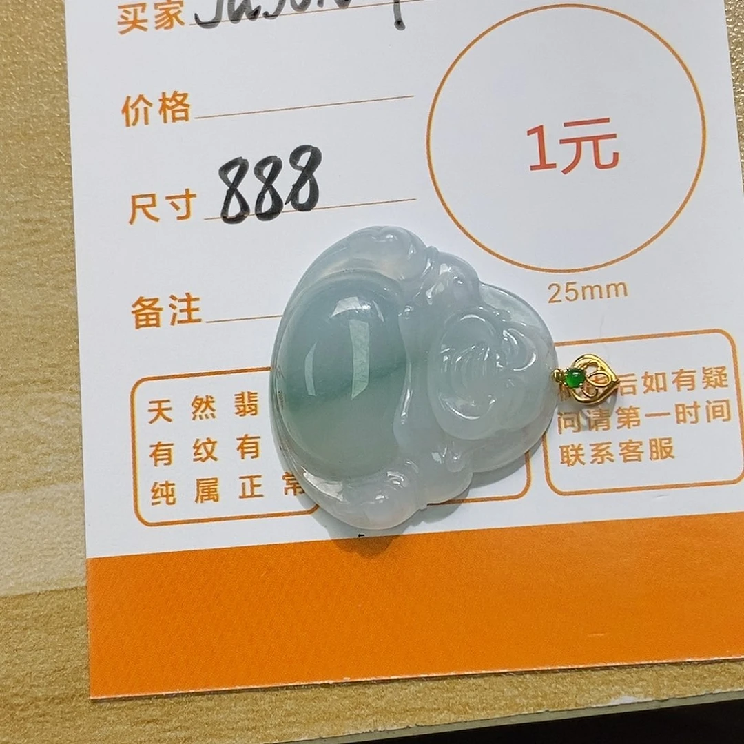 翡翠颈饰未镶嵌J****Y天然