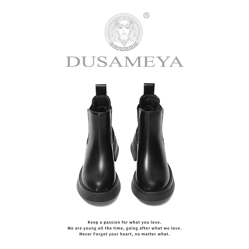 【DUSAMEYA】春季新款胎牛切尔西靴简约风百搭时尚真皮女靴 D6708