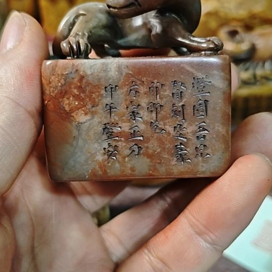 孤***一石材一物一拍包邮到家