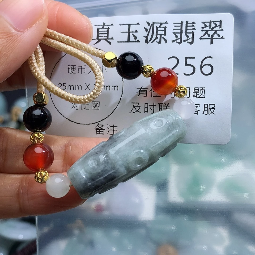翡翠未镶嵌颈饰256