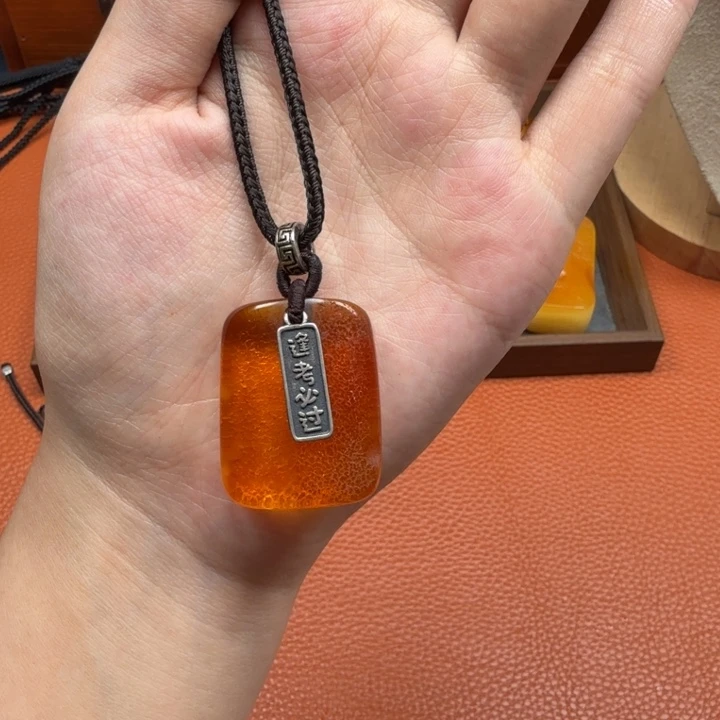 蜜蜡未镶嵌吊坠(赠链)