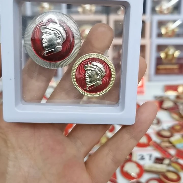 其他普通金属扬**李红色收藏纪念章2枚