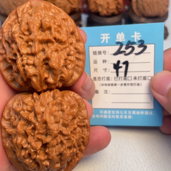 吊坠文玩核桃核桃