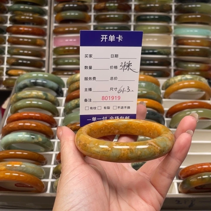 逍***明蛇纹石玉未镶嵌手镯