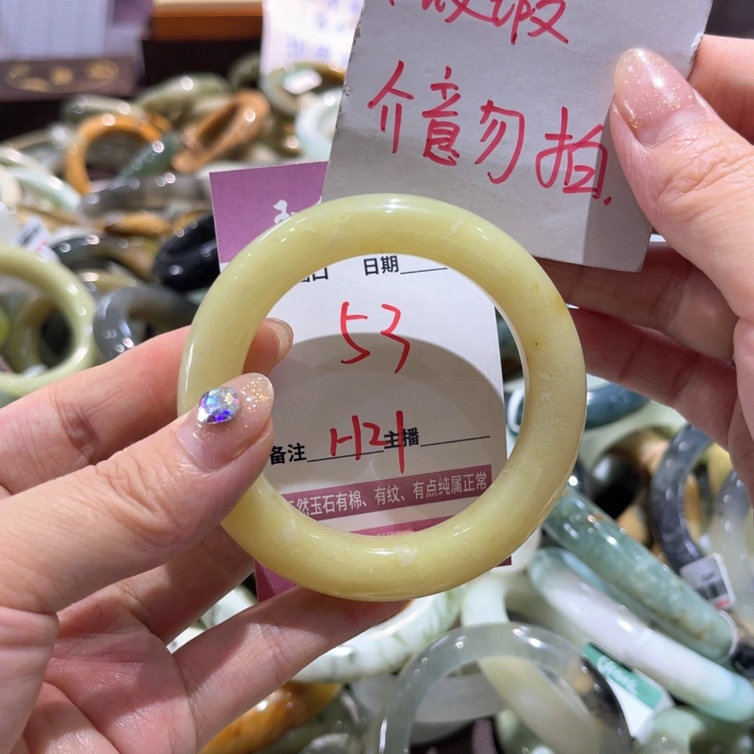 岫玉未镶嵌手镯手镯