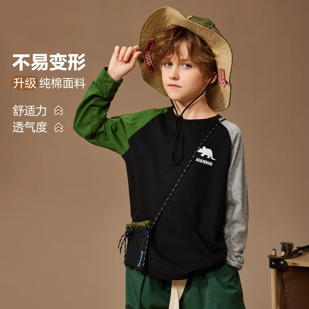 ASK JUNIOR男童儿童长袖套头卫衣2025秋新款中大童撞色打底衫内搭