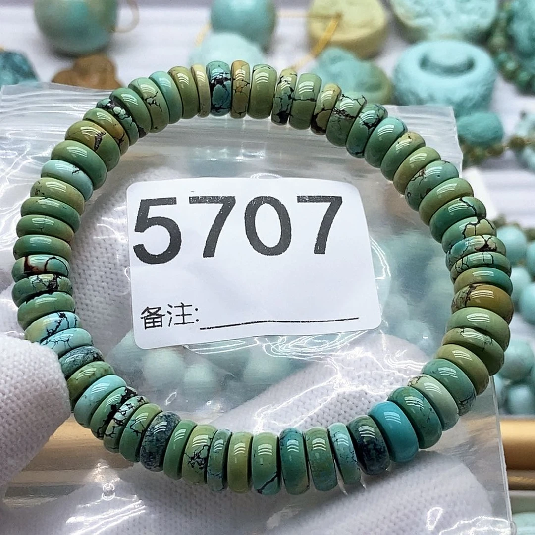 恩***o未镶嵌绿松石手链