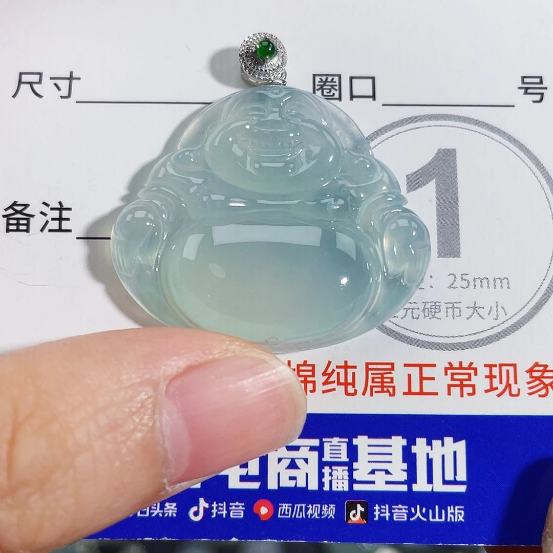 颈饰18K金镶嵌翡翠吊坠