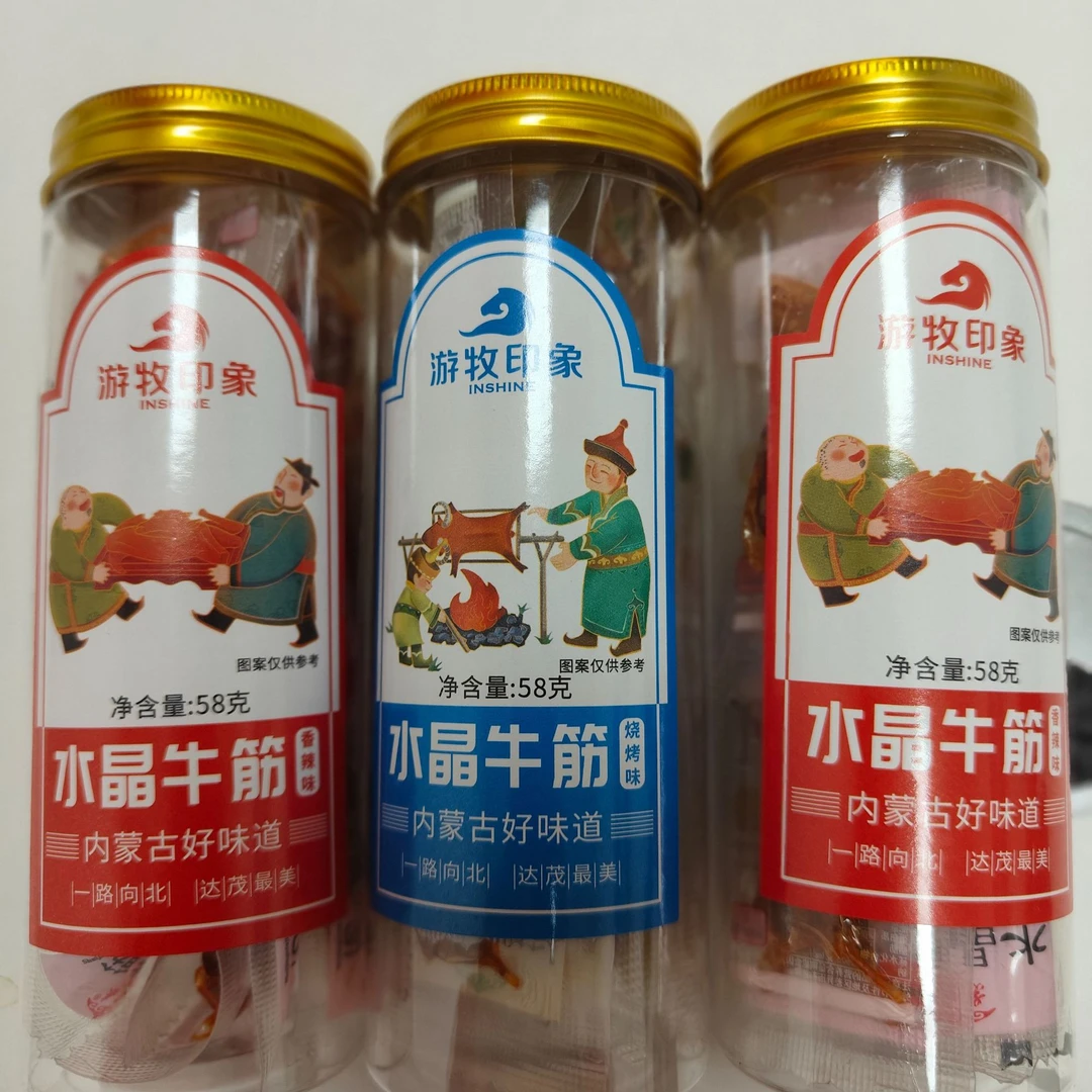 游牧印象水晶牛蹄筋分享桶