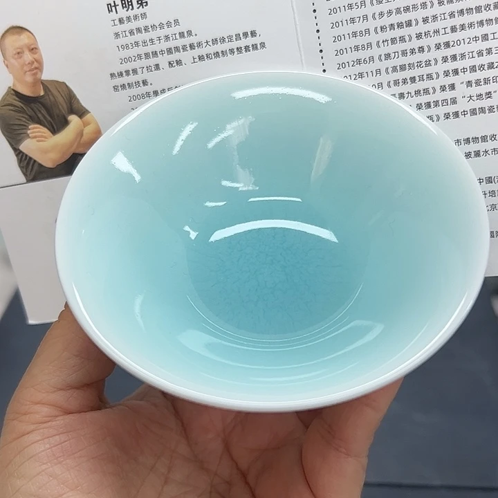 瓷片小米直播间福利款