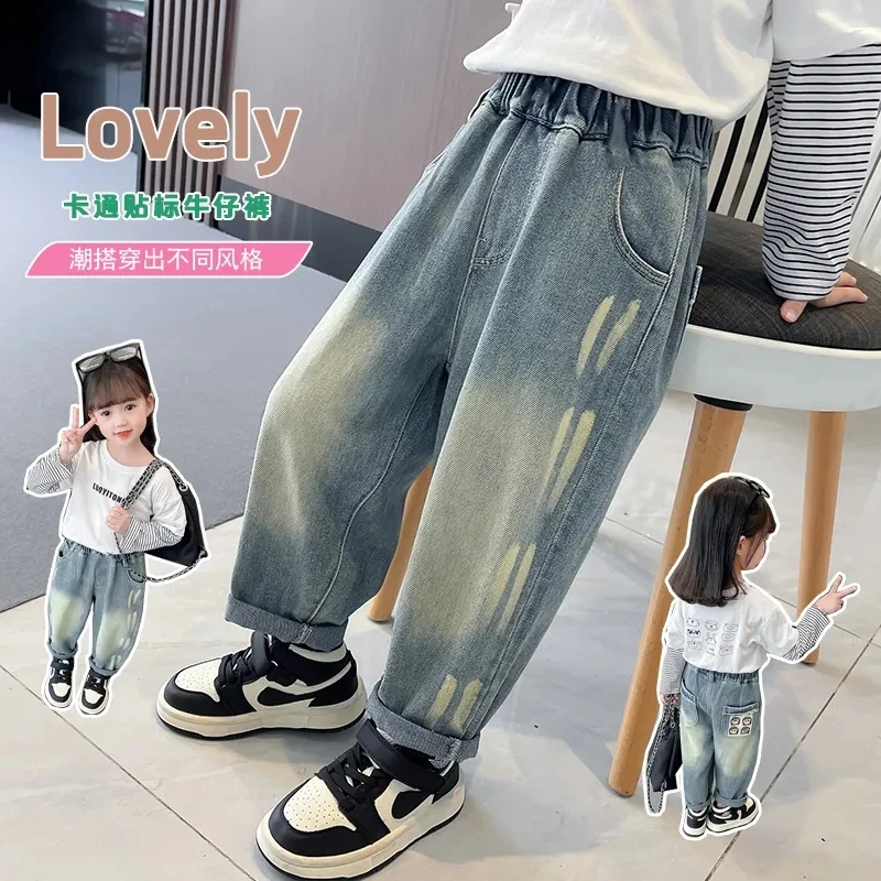 男女童牛仔裤春秋款2025新款春季儿童装洋气时髦春装休闲外穿