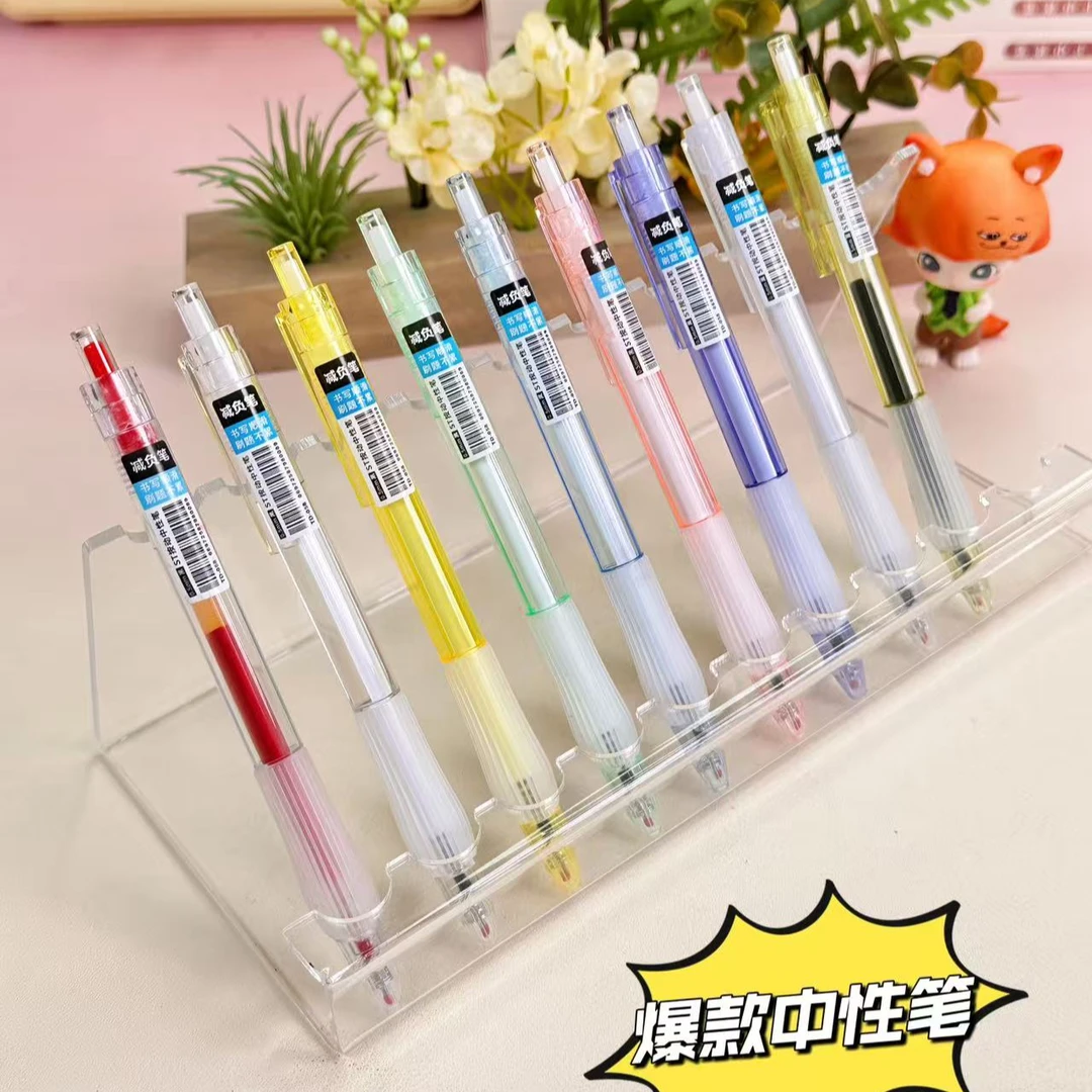 【爆款减负笔】中性笔刷题考试速干0.5黑色高颜值透色减压减负笔