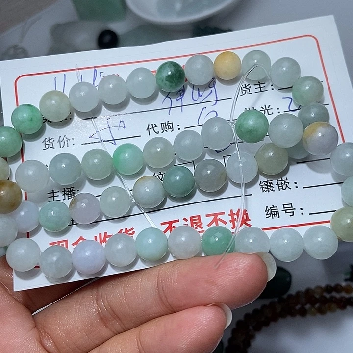 未镶嵌定制翡翠咿*i