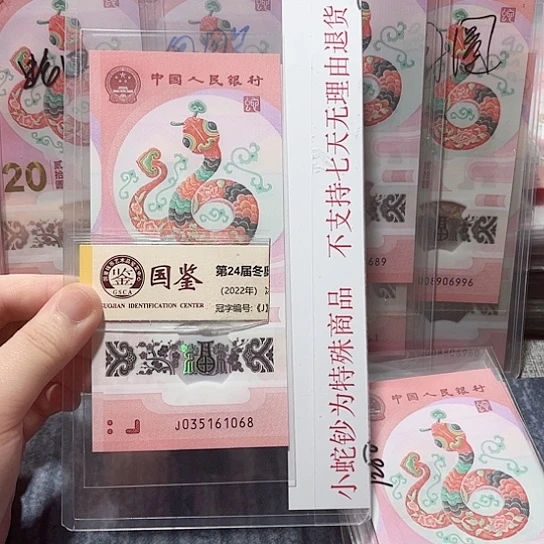 塑料035161068。。。。。。。