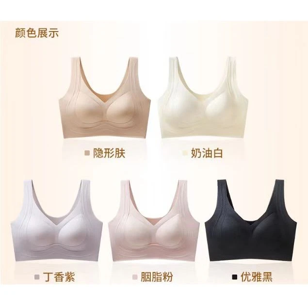 隐形女防下垂无痕背心式内衣Q01
