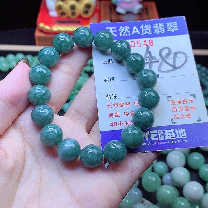 毛衣链未镶嵌翡翠12➕