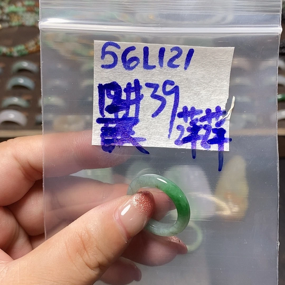 未镶嵌定制翡翠萍**享