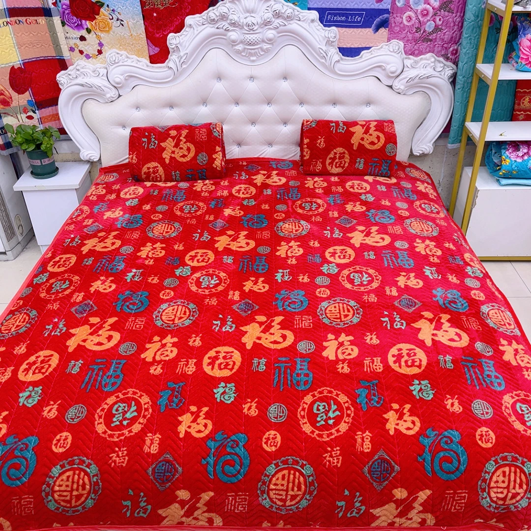 百福牛奶绒床盖2*2.3米三层夹棉加厚多功能双面盖毯绒毯