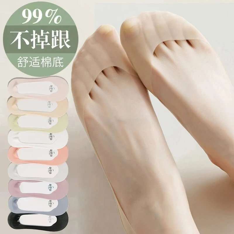 船袜女网纱浅口隐形袜夏季薄款透气棉底防滑不掉跟女船袜